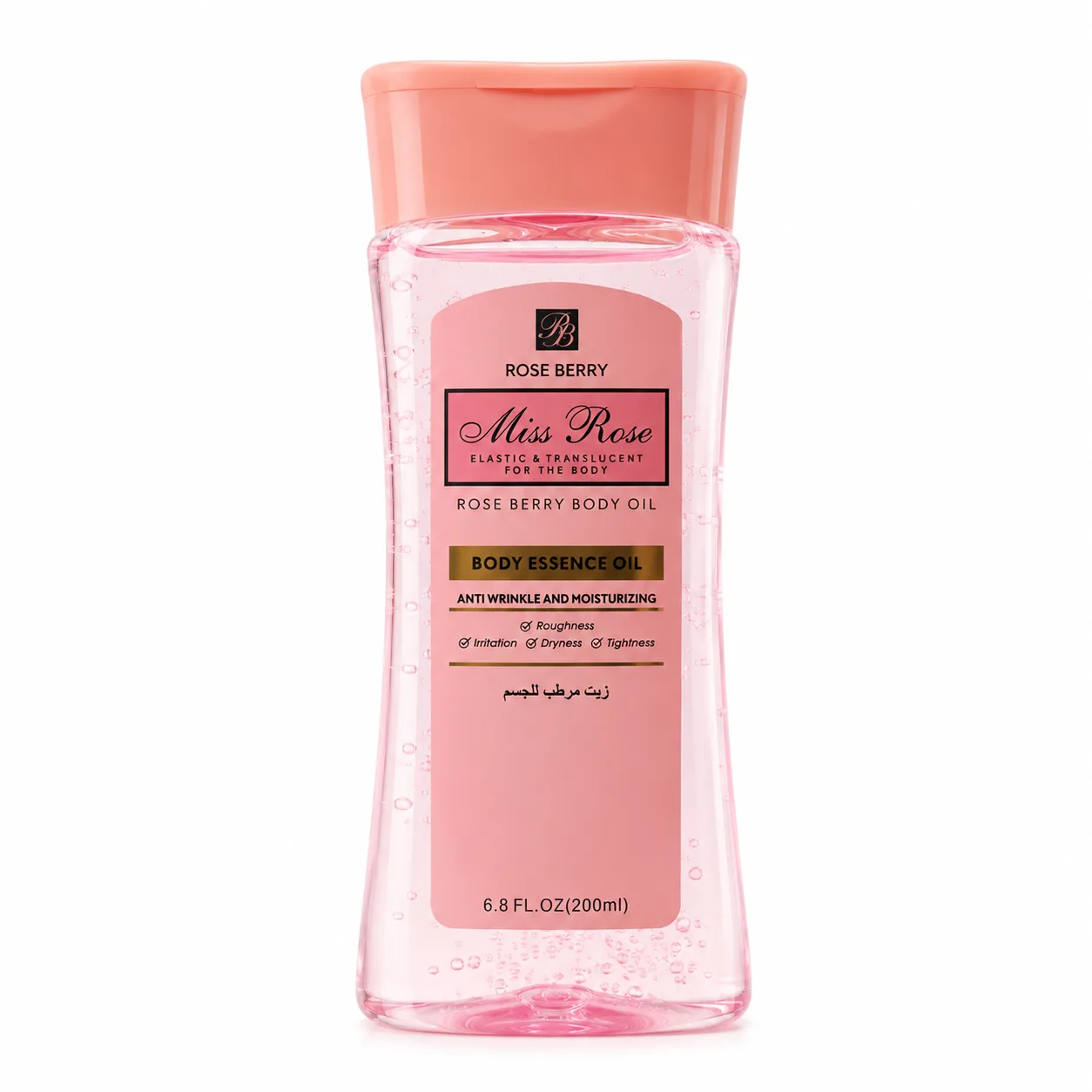 Anoutha Body Softness & Fragrance Routine – Body Mist, Moisturizing Body Oil & Scented Dusting Powder