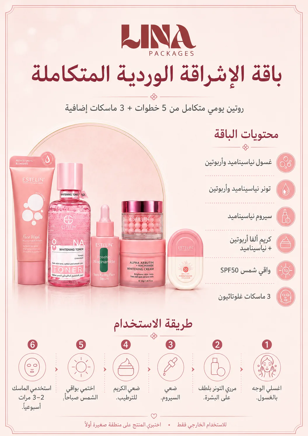 العناية